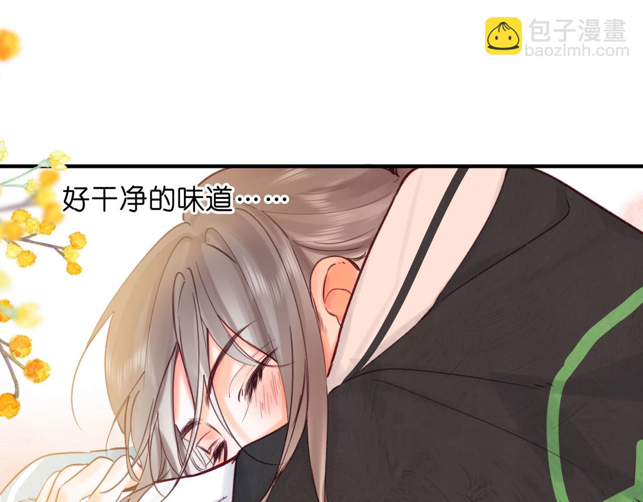 🍵白日梦我 第57话 过来，我摸摸。 第48页