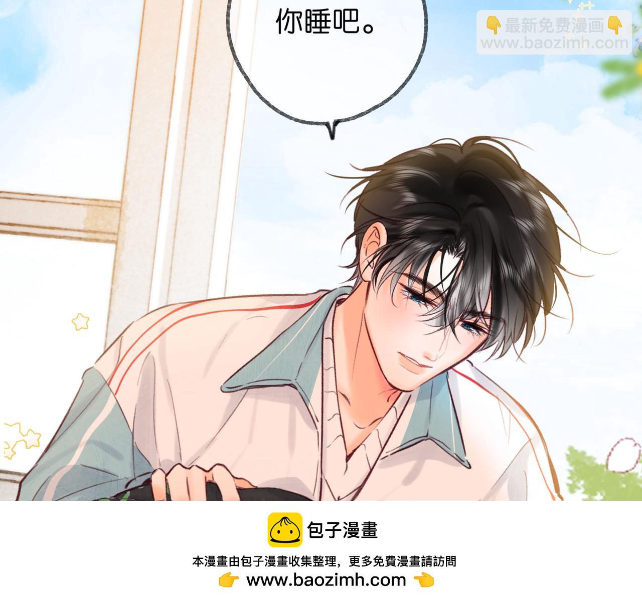 🍵白日梦我 第57话 过来，我摸摸。 第50页