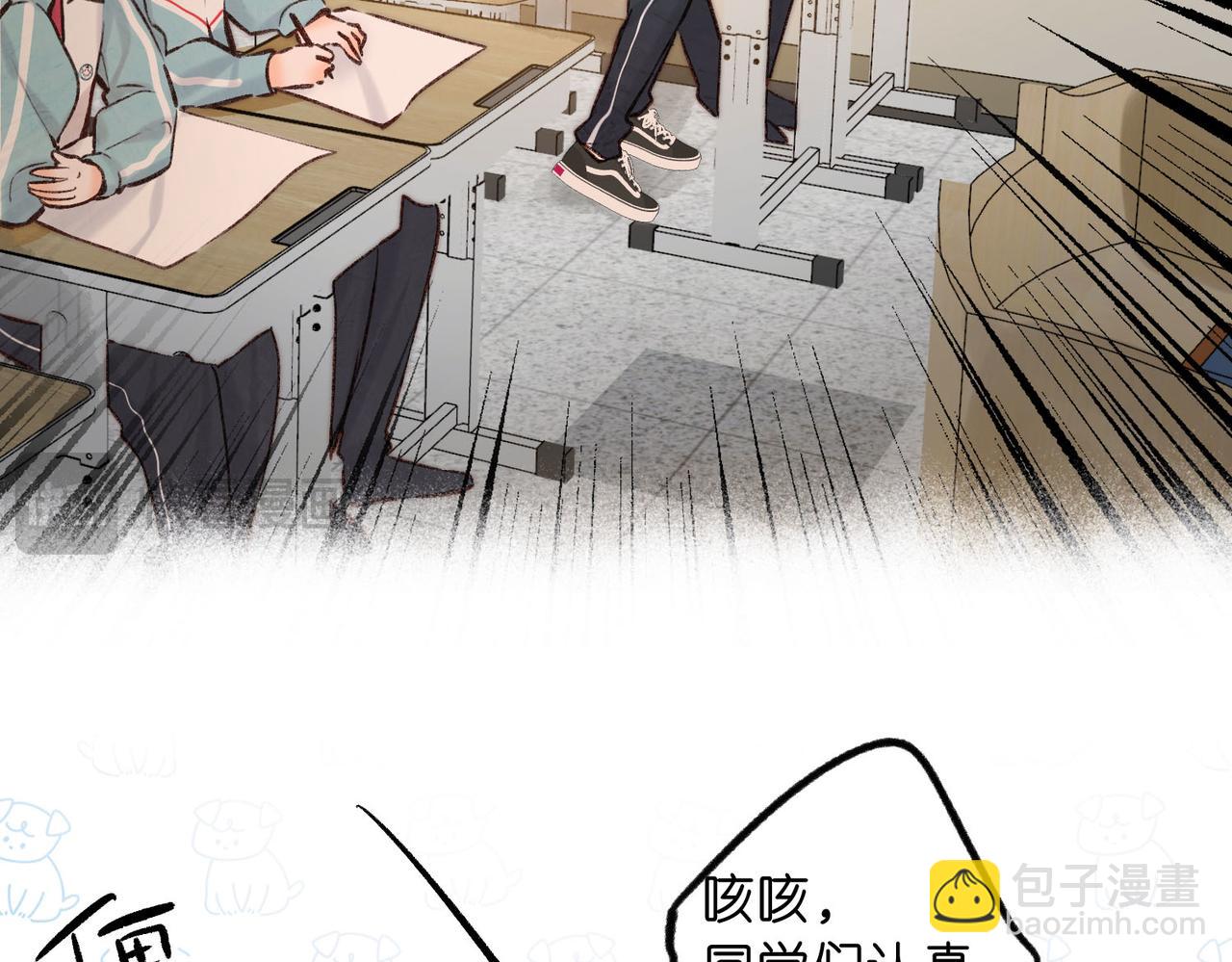 🍵白日梦我 第61话 林翠花vs沈铁柱 第11页