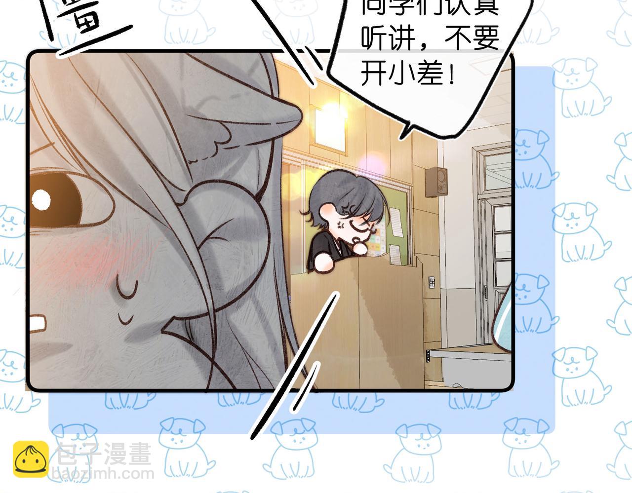 🍵白日梦我 第61话 林翠花vs沈铁柱 第12页