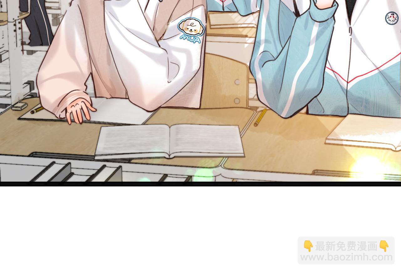 🍵白日梦我 第61话 林翠花vs沈铁柱 第19页