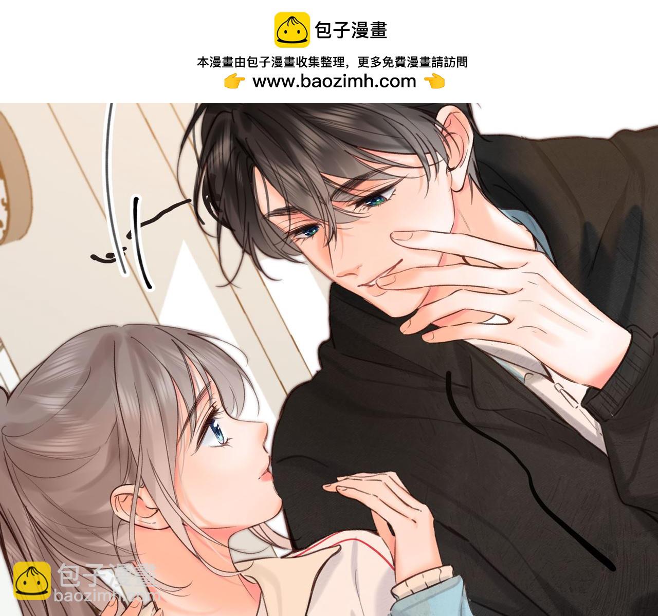 🍵白日梦我 第61话 林翠花vs沈铁柱 第2页