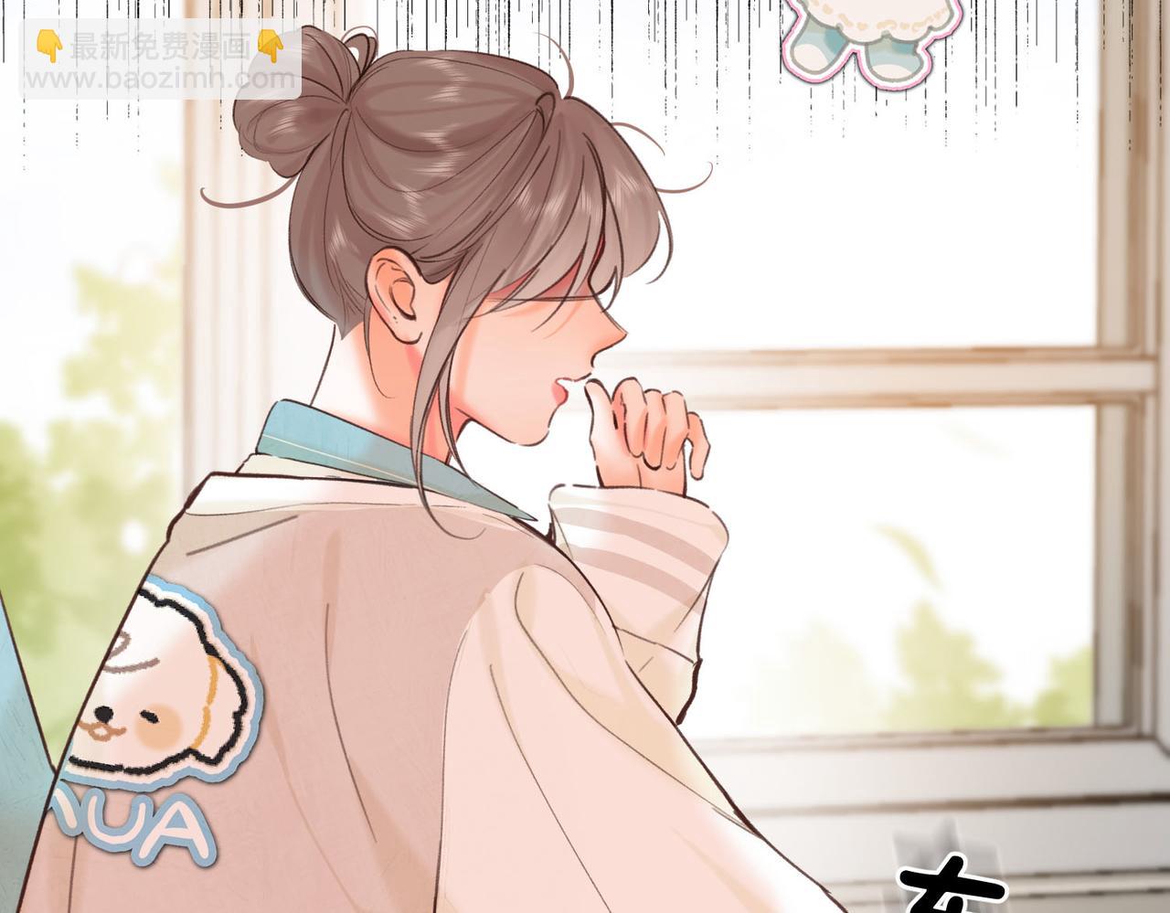 🍵白日梦我 第61话 林翠花vs沈铁柱 第25页