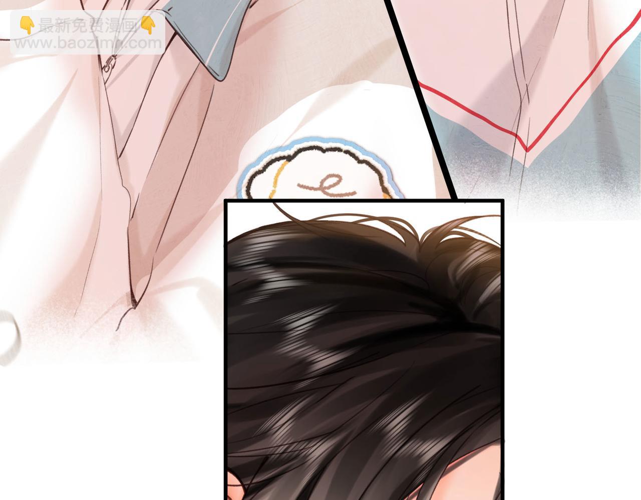 🍵白日梦我 第61话 林翠花vs沈铁柱 第30页