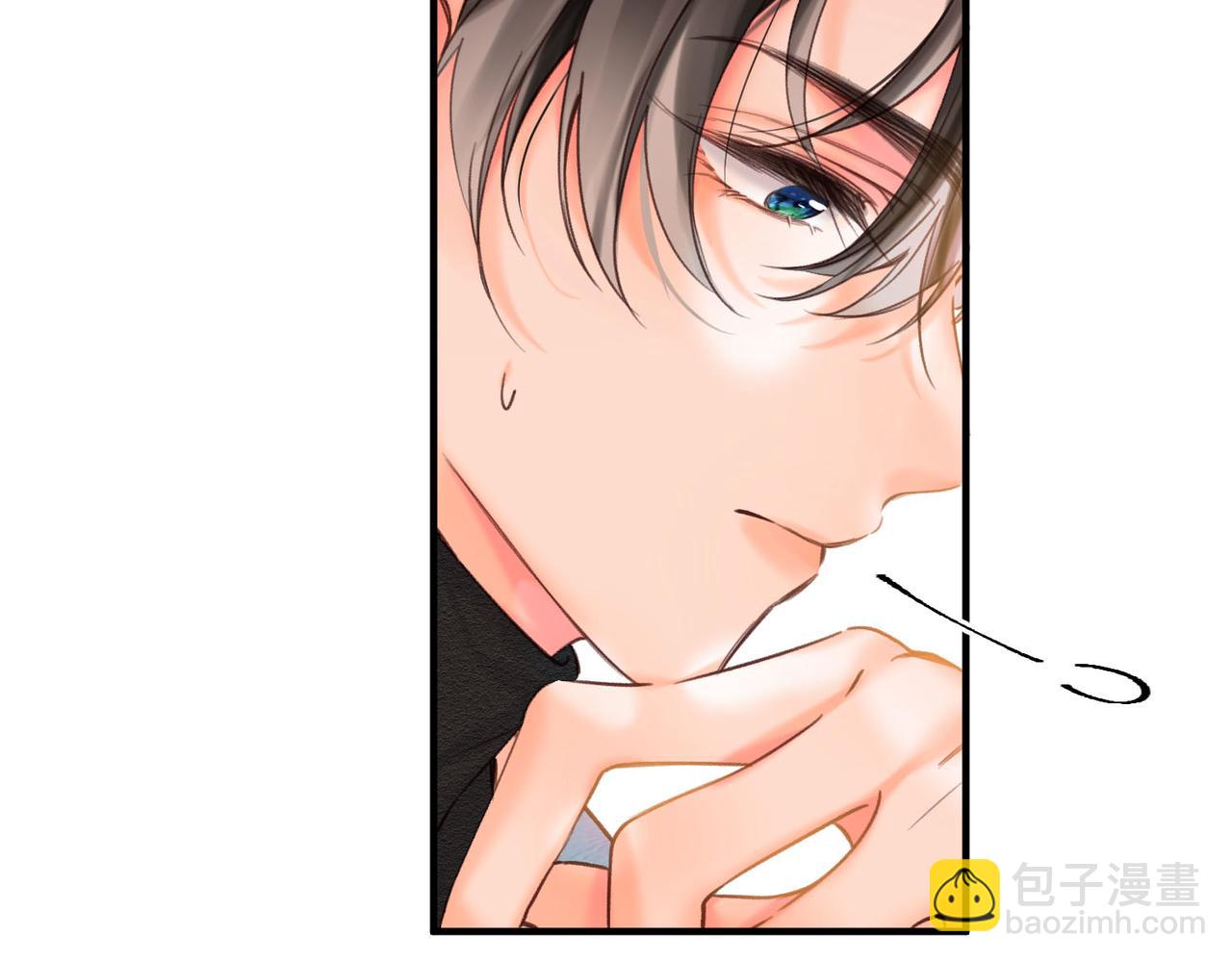 🍵白日梦我 第61话 林翠花vs沈铁柱 第31页
