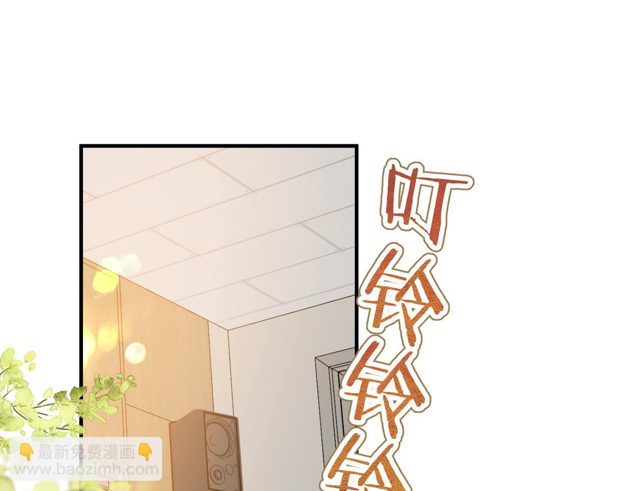 🍵白日梦我 第61话 林翠花vs沈铁柱 第38页