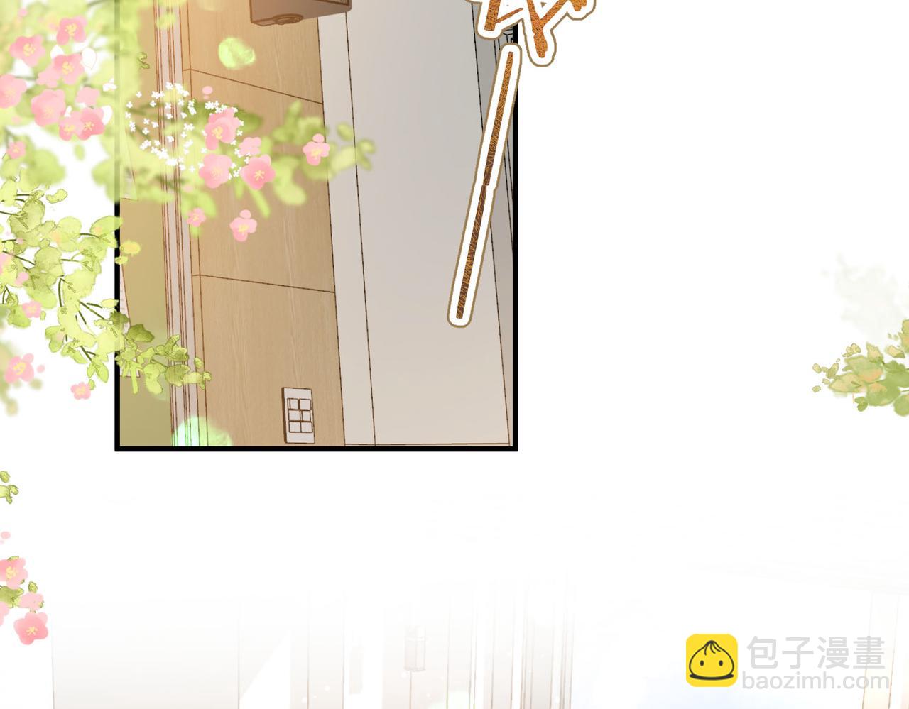 🍵白日梦我 第61话 林翠花vs沈铁柱 第39页