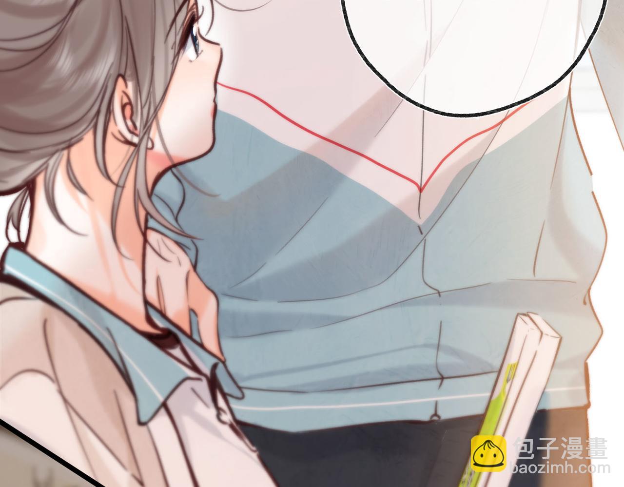 🍵白日梦我 第61话 林翠花vs沈铁柱 第45页