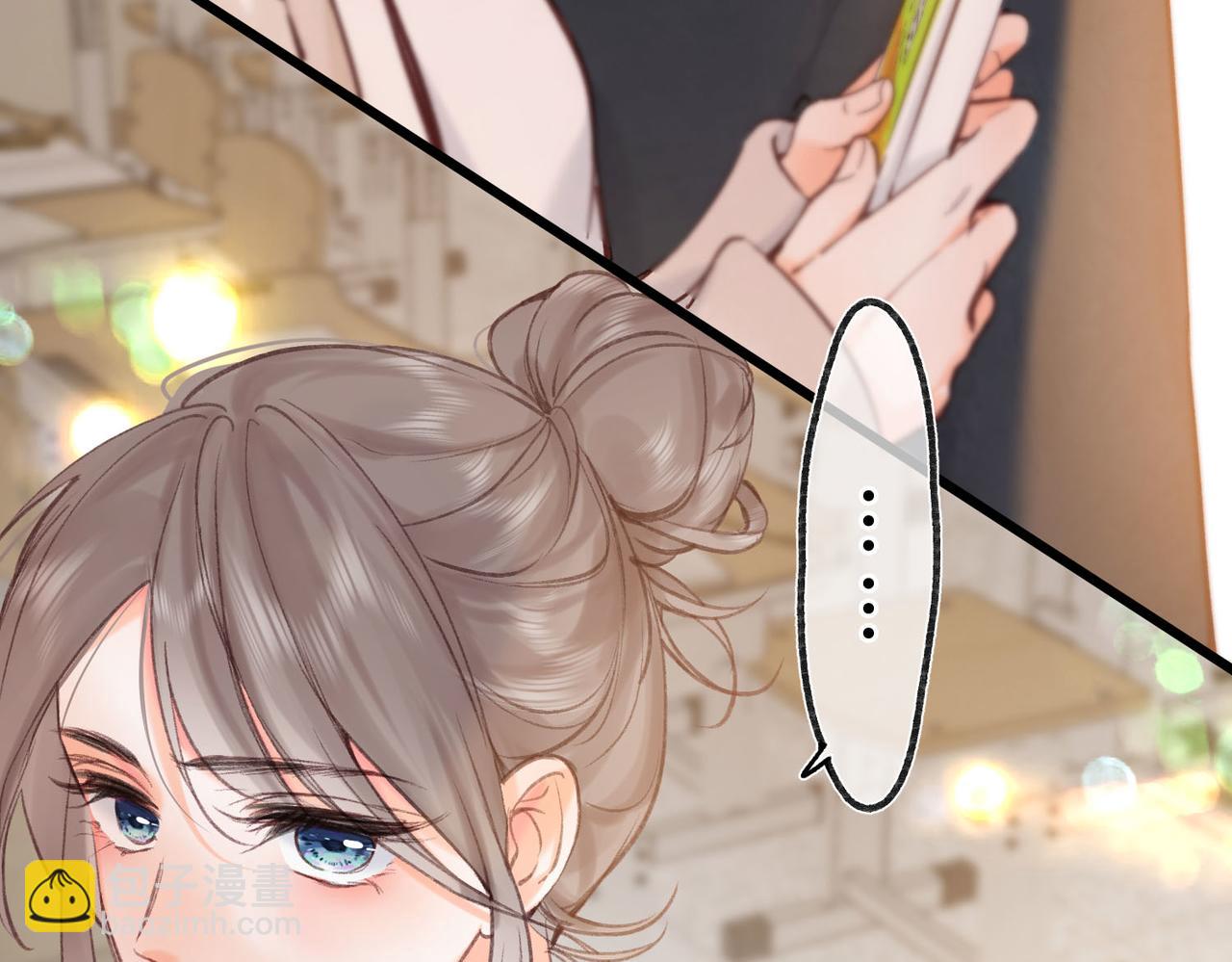 🍵白日梦我 第61话 林翠花vs沈铁柱 第46页