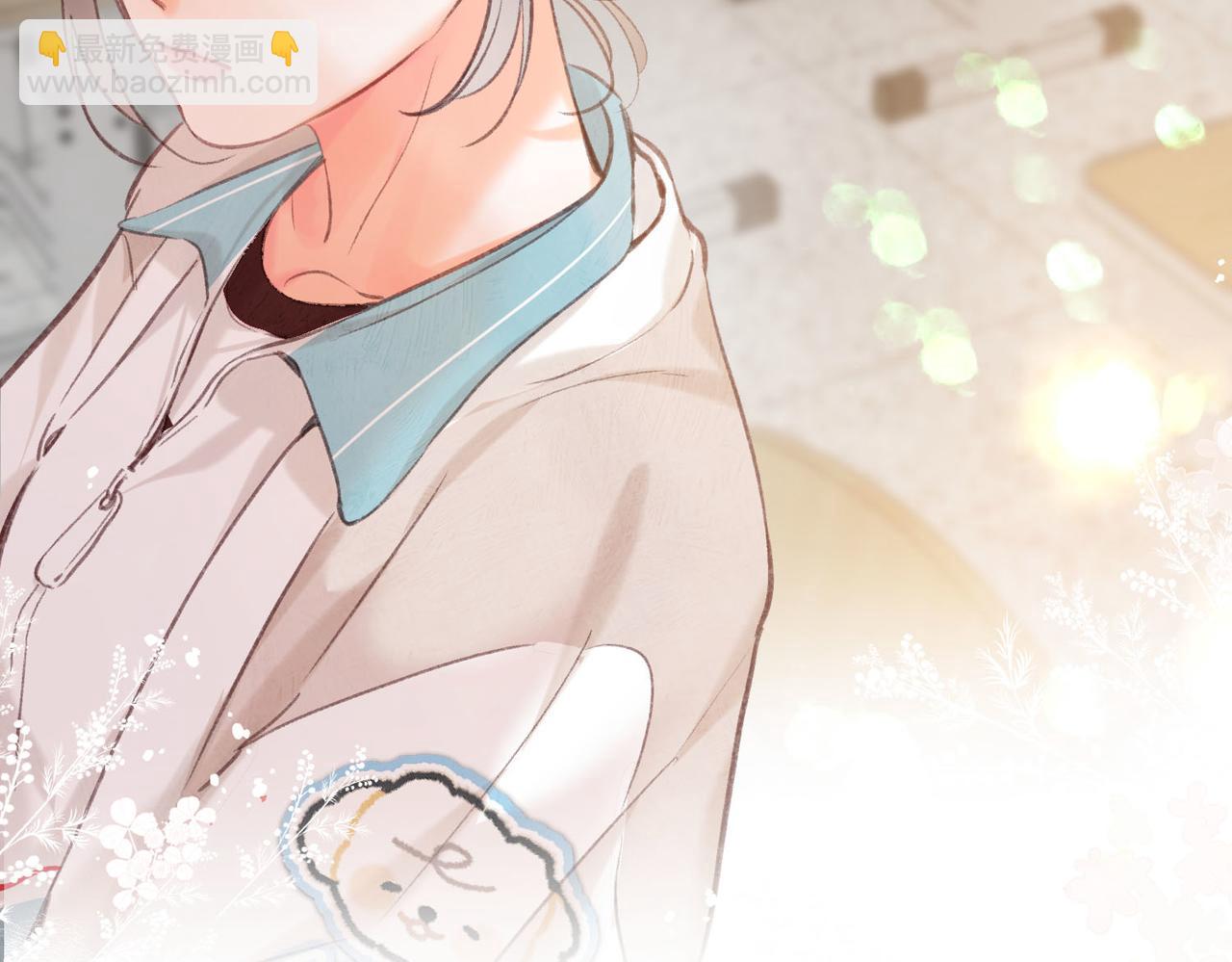 🍵白日梦我 第61话 林翠花vs沈铁柱 第47页