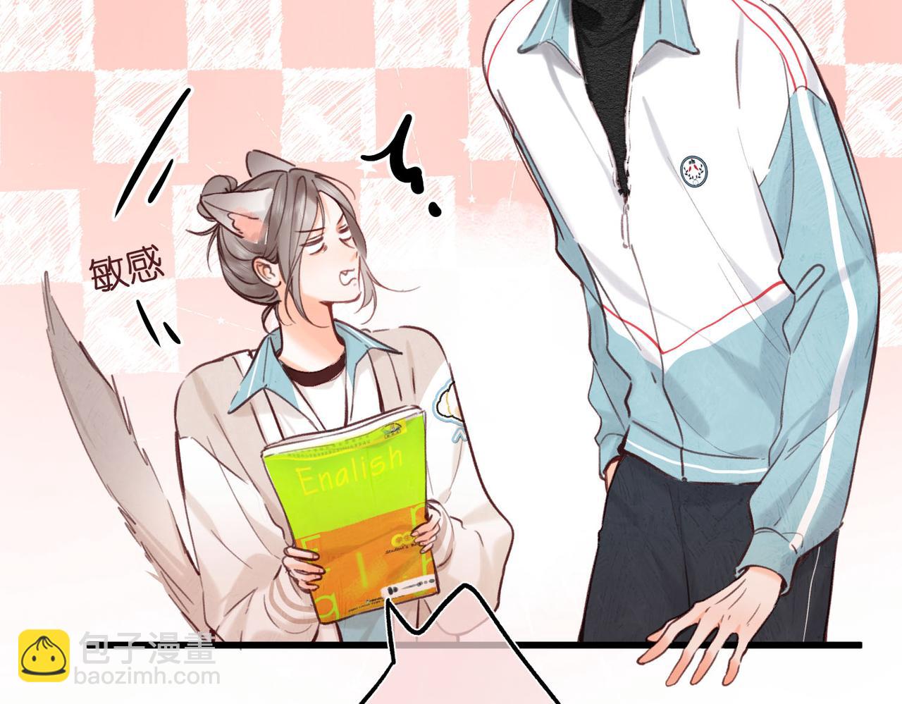 🍵白日梦我 第61话 林翠花vs沈铁柱 第49页