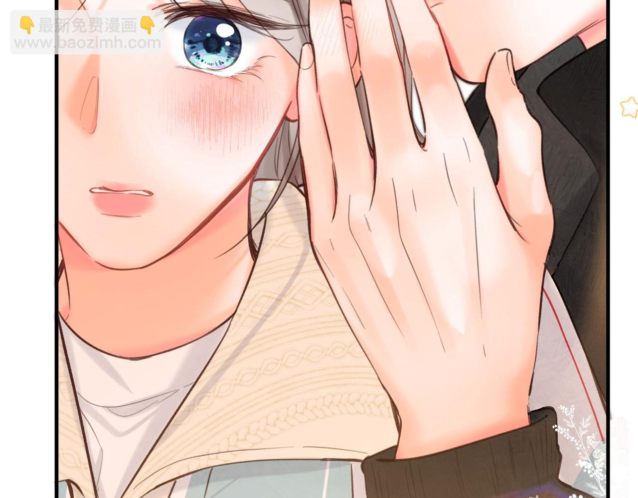 🍵白日梦我 第61话 林翠花vs沈铁柱 第5页