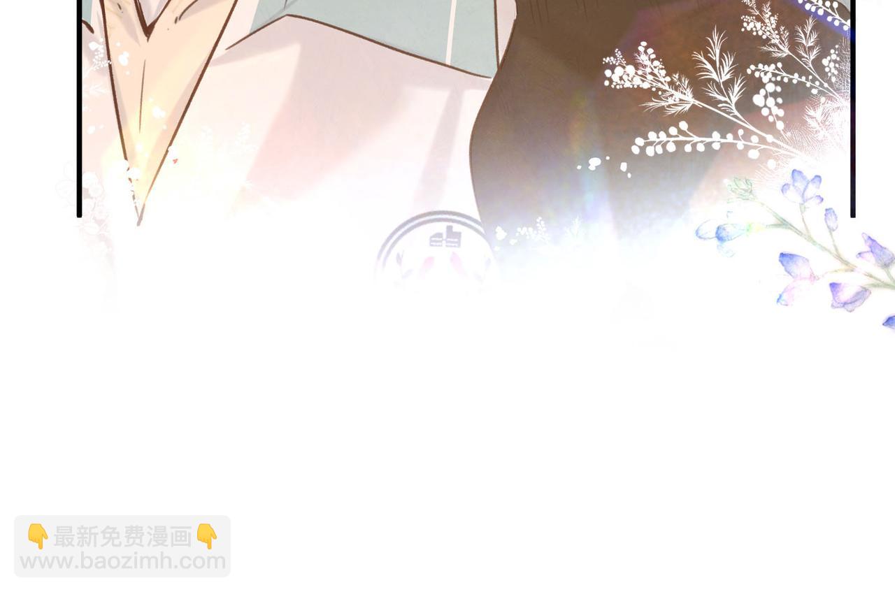 🍵白日梦我 第61话 林翠花vs沈铁柱 第6页