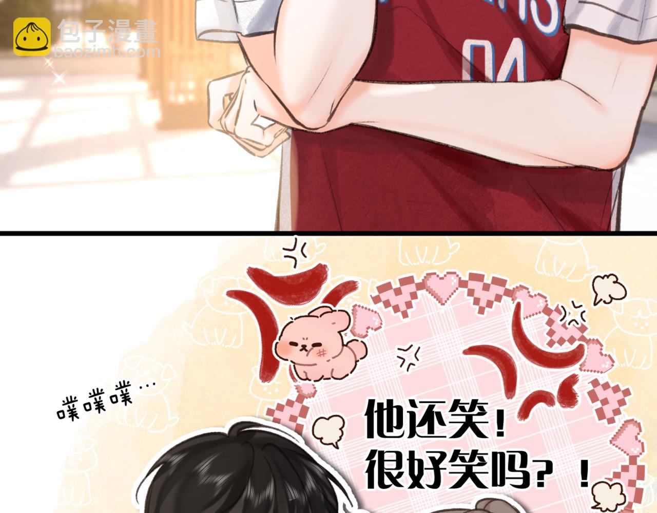🍵白日梦我 第65话 所以我现在准备追你 第10页