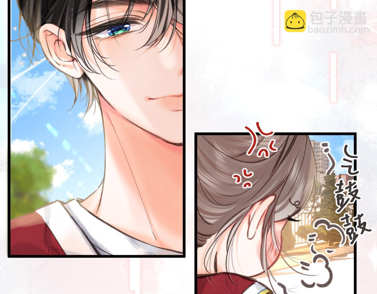 🍵白日梦我 第65话 所以我现在准备追你 第15页