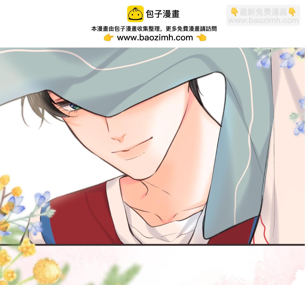 🍵白日梦我 第65话 所以我现在准备追你 第2页