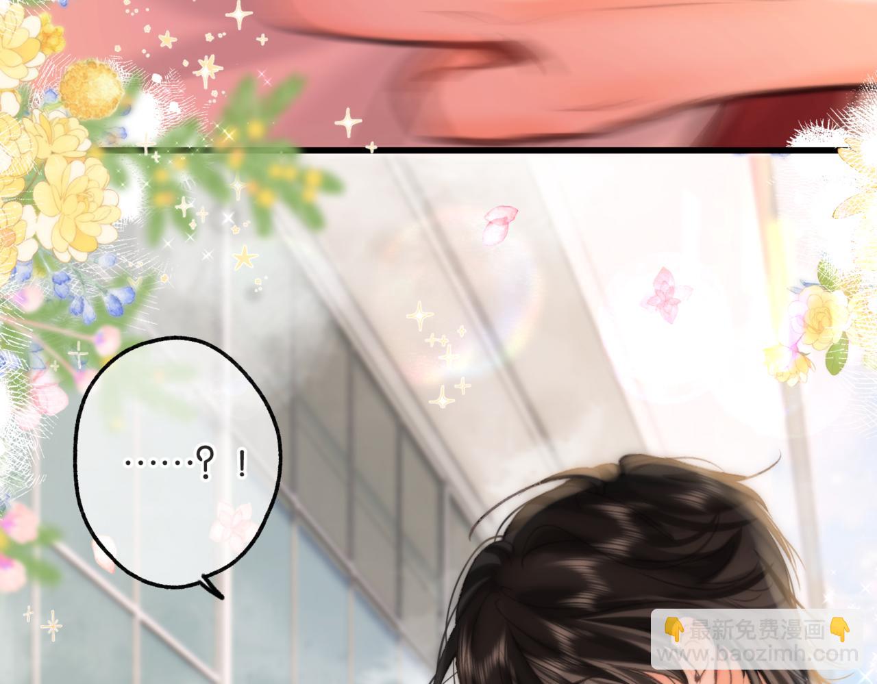 🍵白日梦我 第65话 所以我现在准备追你 第29页