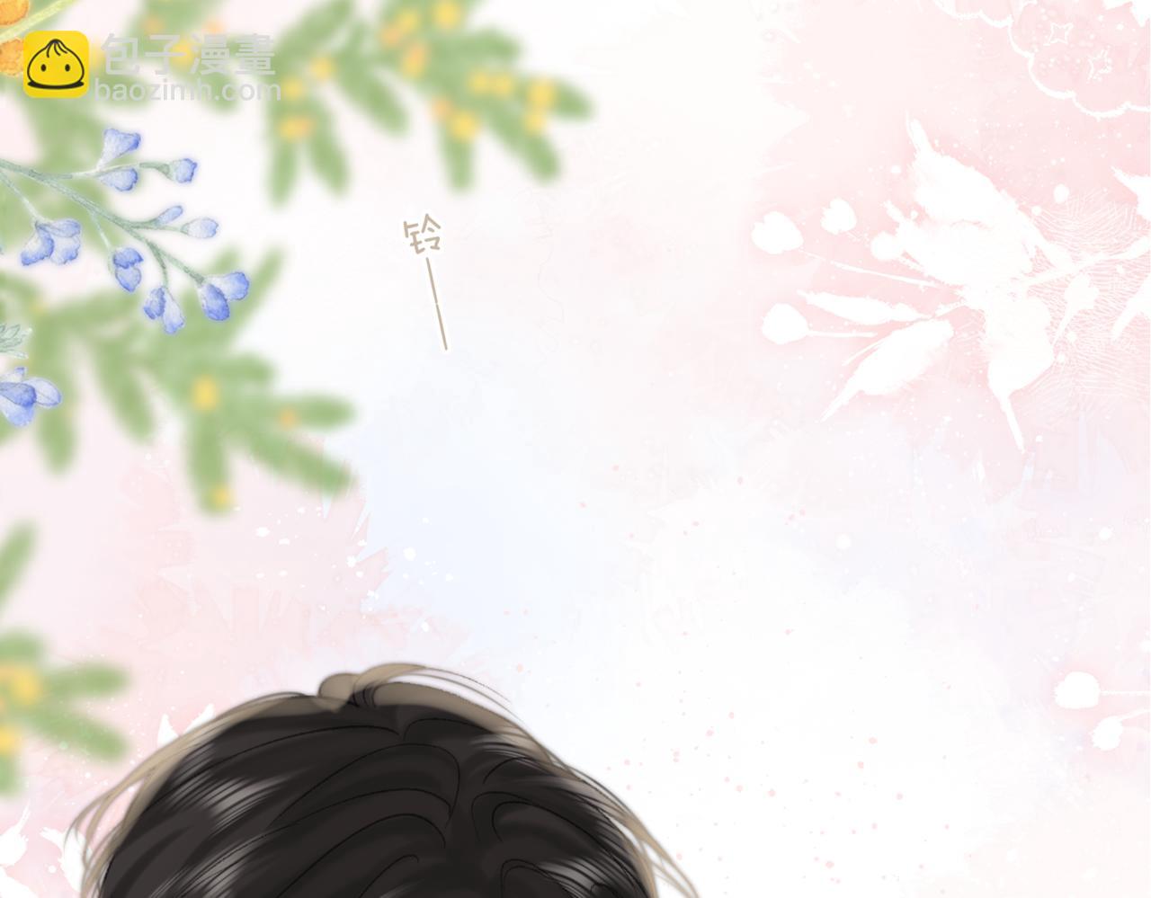 🍵白日梦我 第65话 所以我现在准备追你 第3页