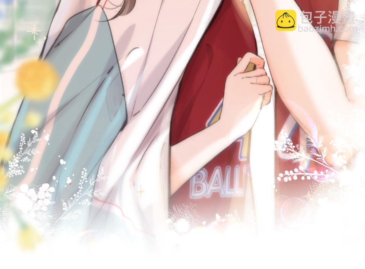 🍵白日梦我 第65话 所以我现在准备追你 第31页