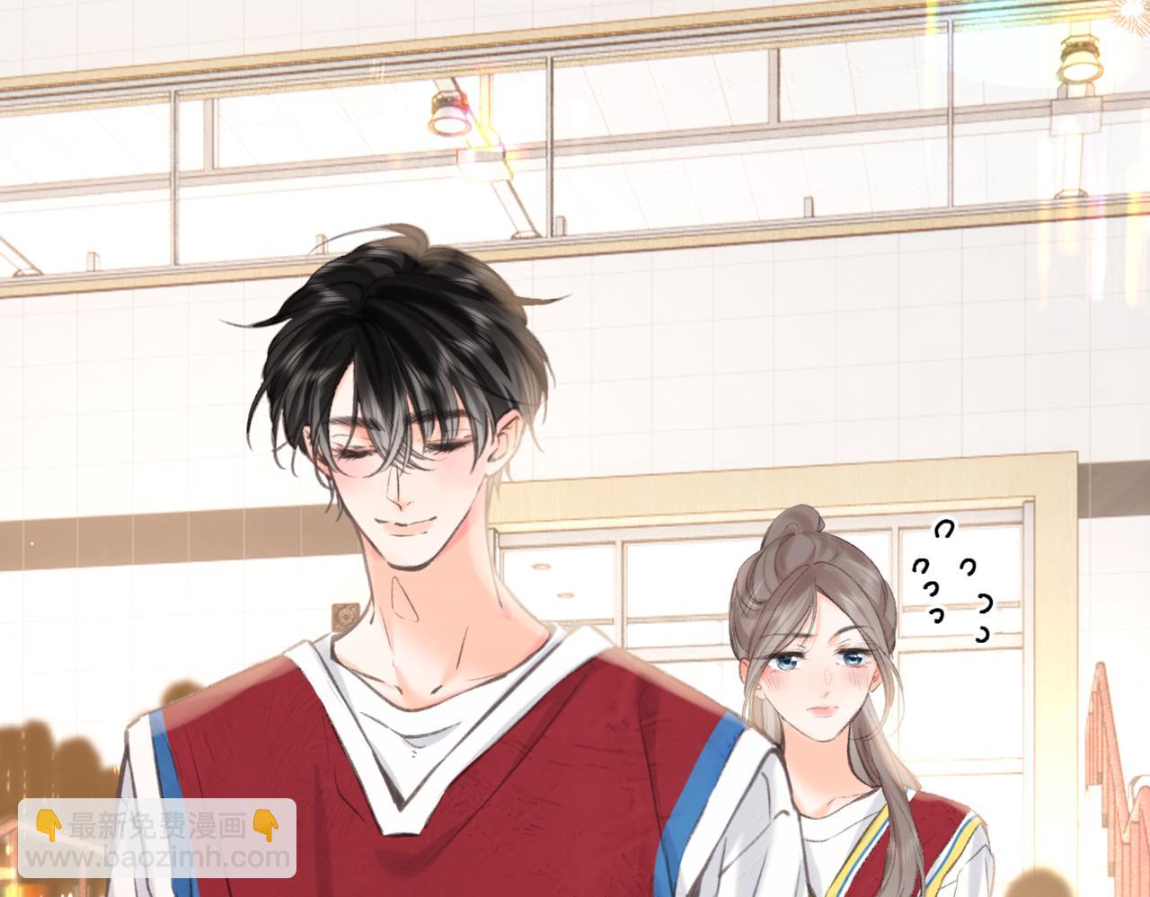🍵白日梦我 第65话 所以我现在准备追你 第46页