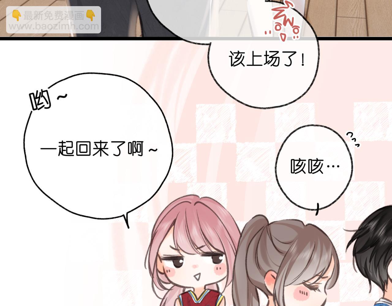 🍵白日梦我 第65话 所以我现在准备追你 第48页