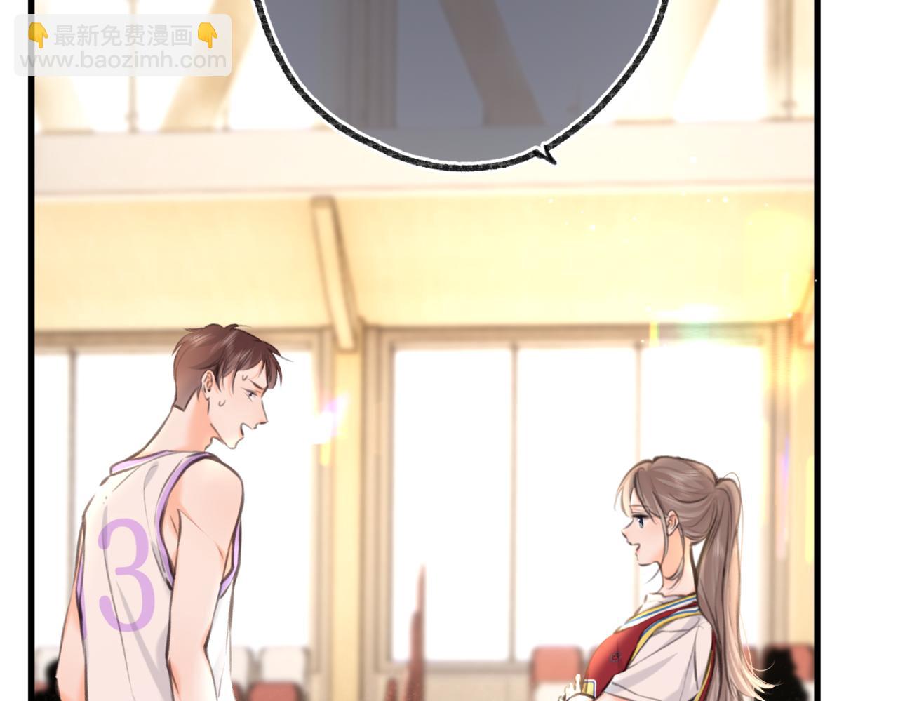 🍵白日梦我 第67话 倦爷无所不能～ 第11页