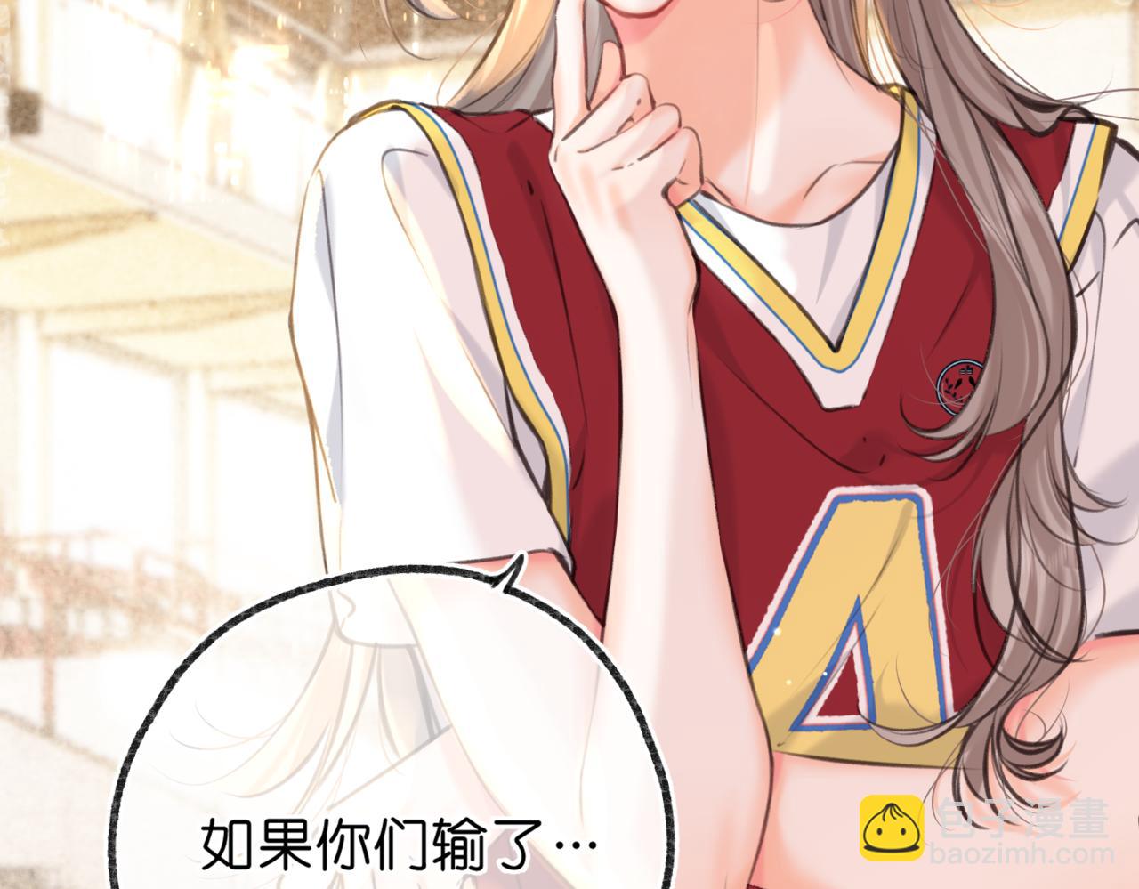 🍵白日梦我 第67话 倦爷无所不能～ 第14页