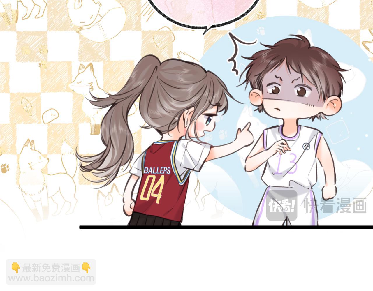 🍵白日梦我 第67话 倦爷无所不能～ 第16页