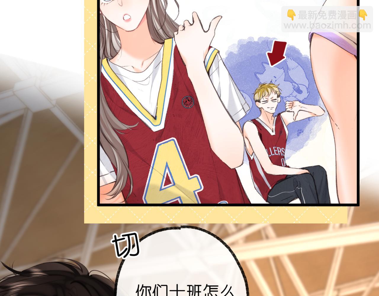 🍵白日梦我 第67话 倦爷无所不能～ 第19页