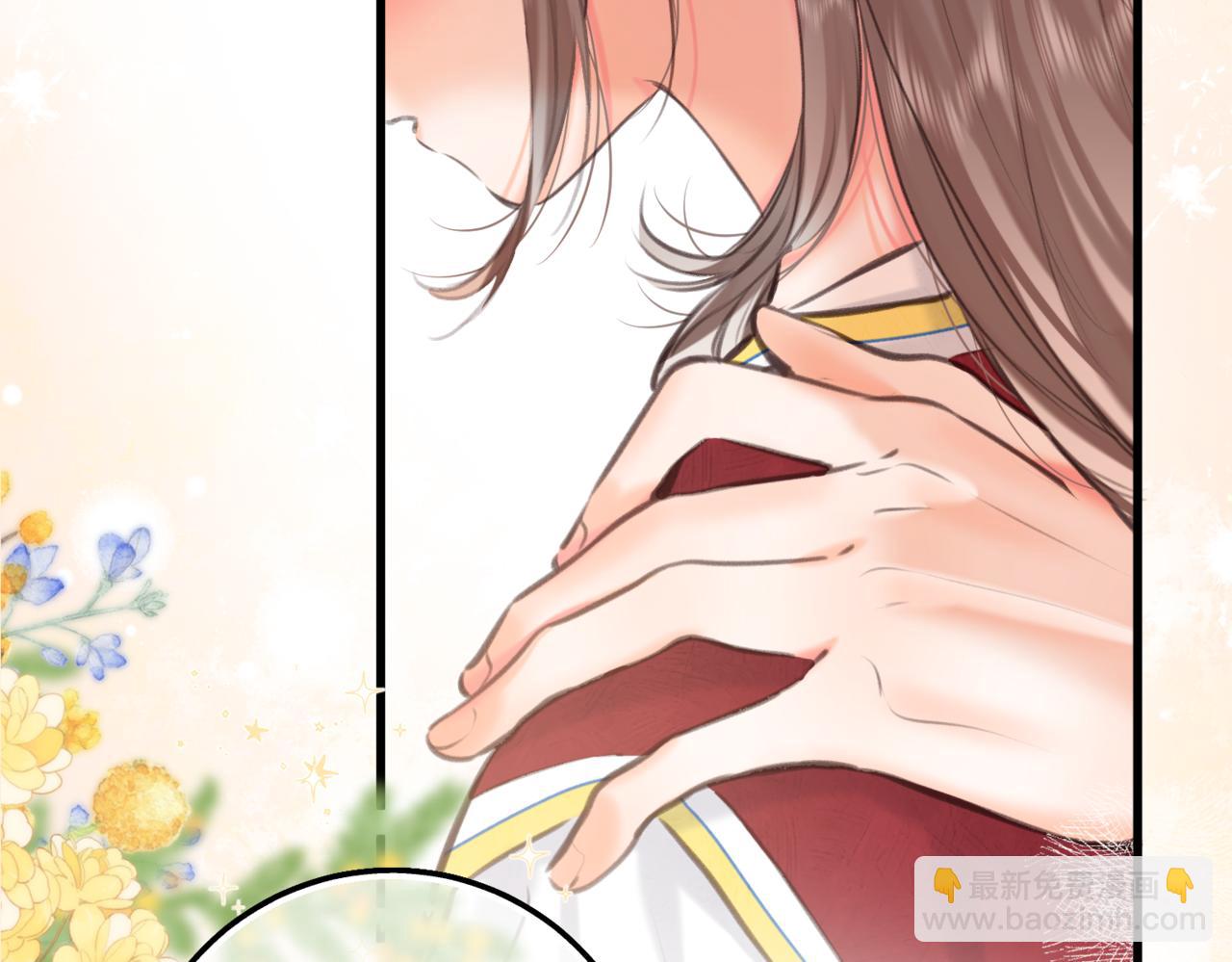 🍵白日梦我 第67话 倦爷无所不能～ 第24页
