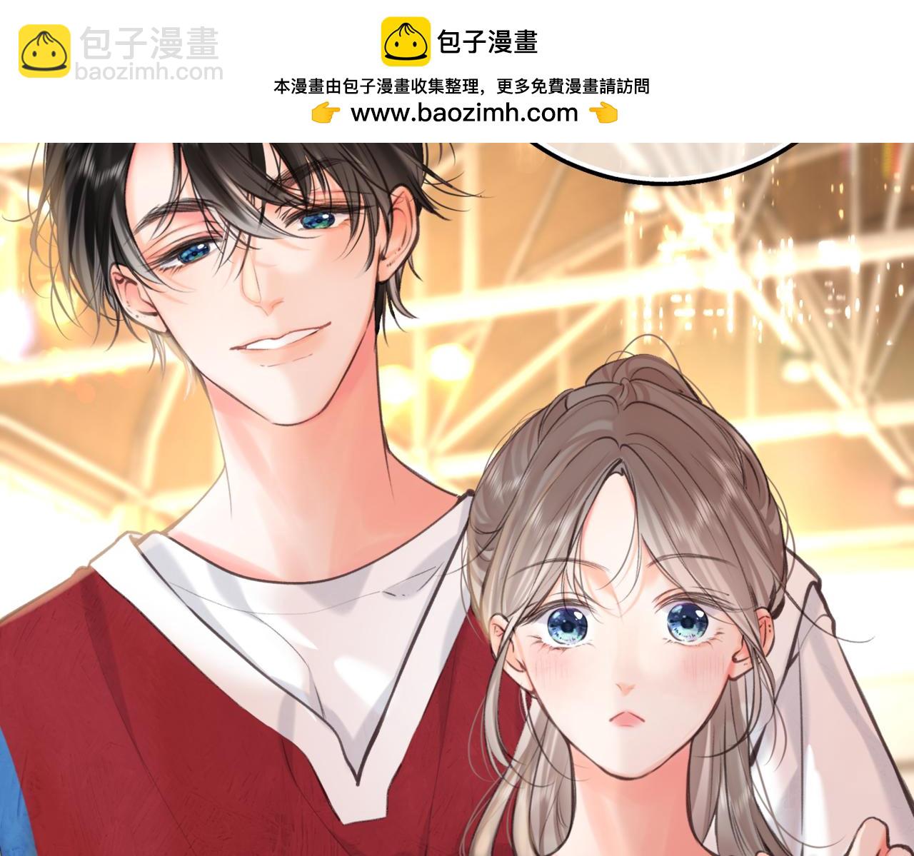 🍵白日梦我 第67话 倦爷无所不能～ 第26页