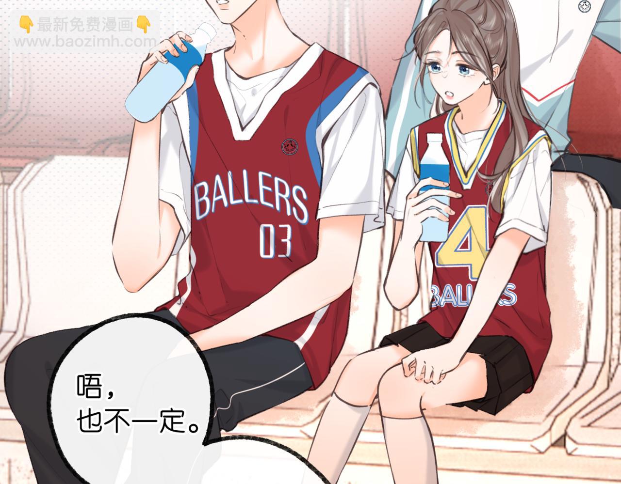 🍵白日梦我 第67话 倦爷无所不能～ 第31页