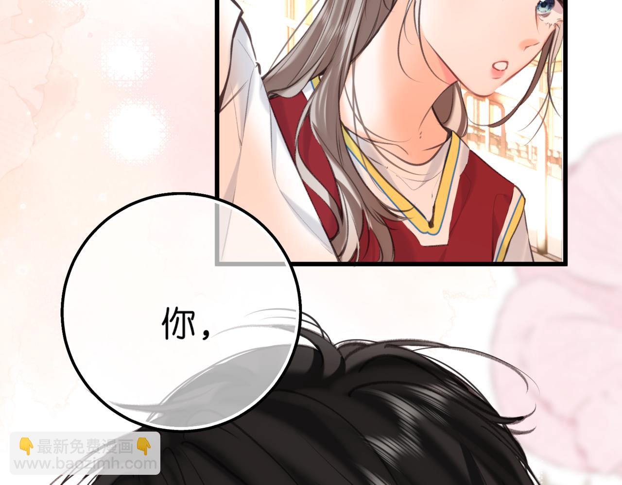 🍵白日梦我 第67话 倦爷无所不能～ 第33页