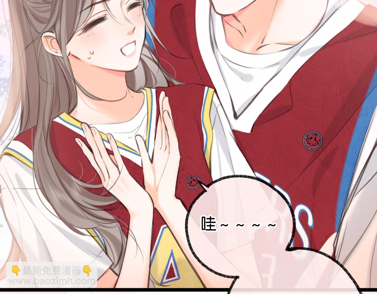 🍵白日梦我 第67话 倦爷无所不能～ 第47页