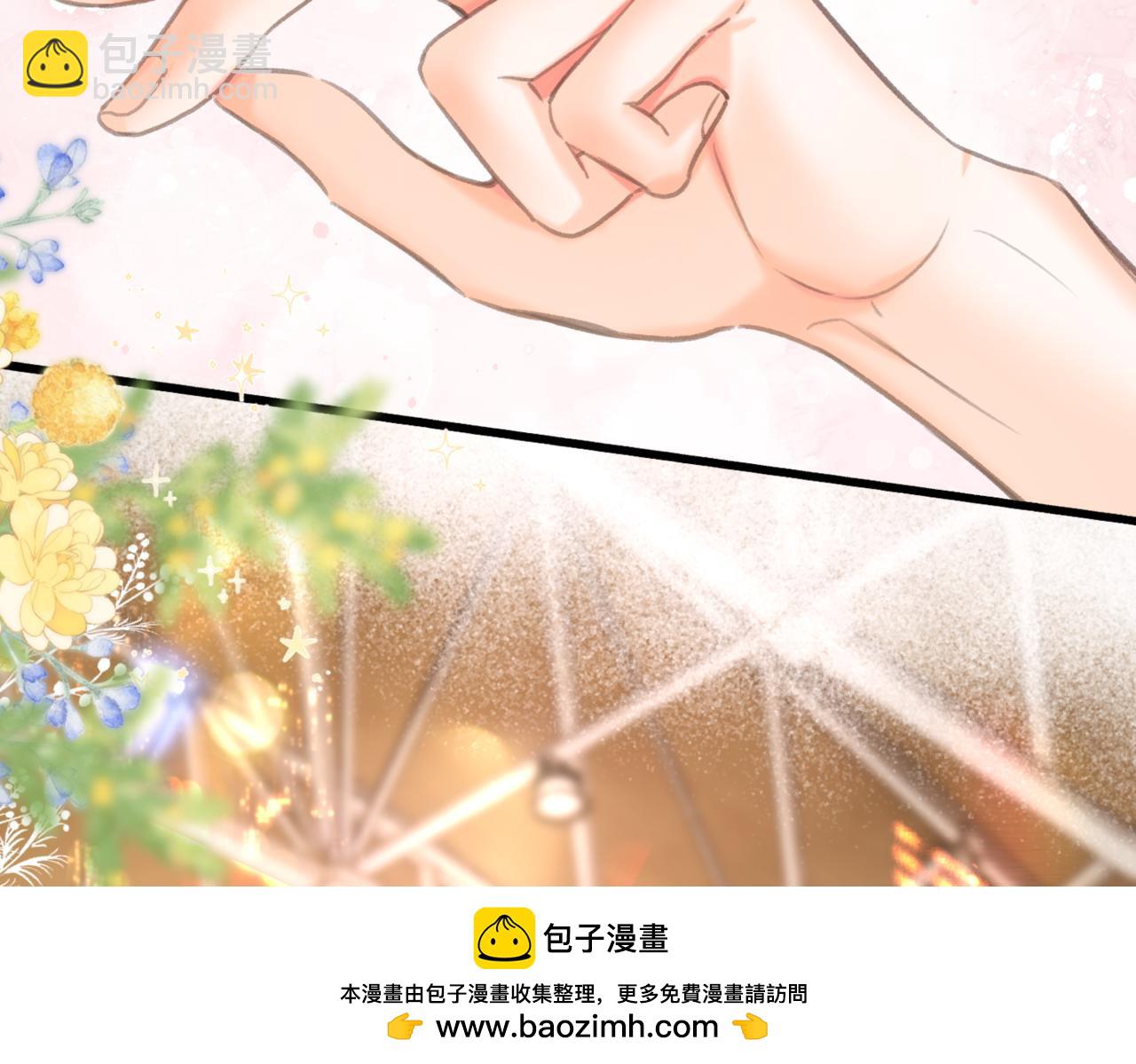 🍵白日梦我 第67话 倦爷无所不能～ 第50页