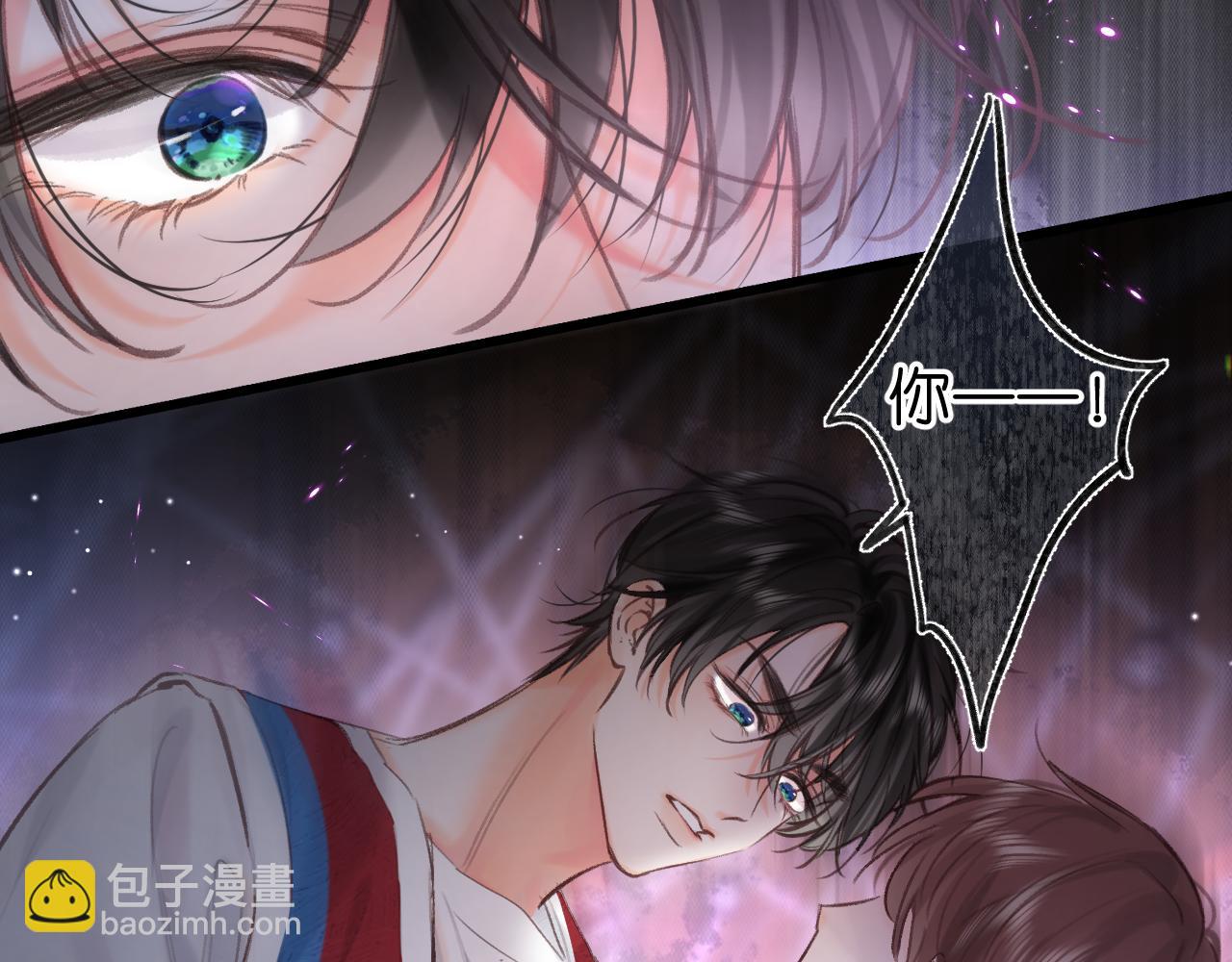🍵白日梦我 第68话 秘密 第16页