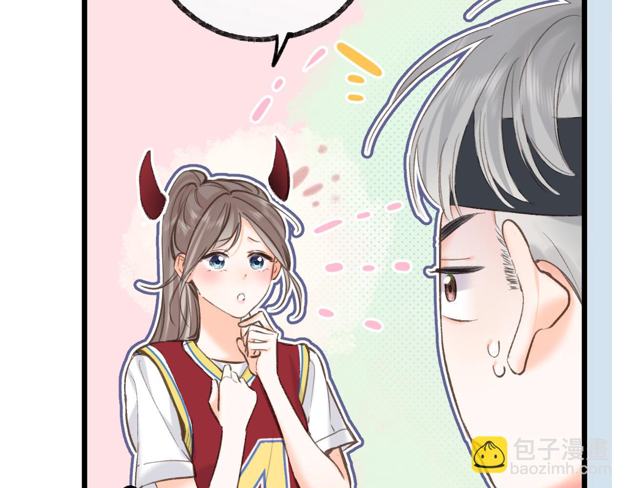 🍵白日梦我 第68话 秘密 第38页