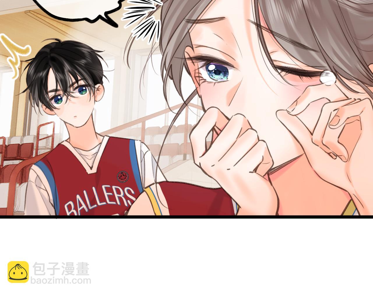 🍵白日梦我 第68话 秘密 第44页