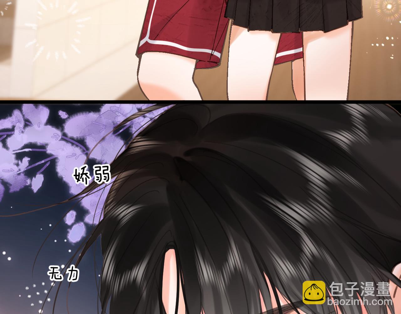 🍵白日梦我 第68话 秘密 第48页