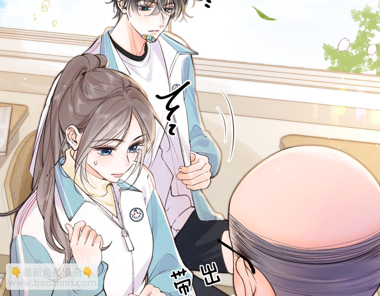 🍵白日梦我 第71话 上一个他喜欢的人 第13页