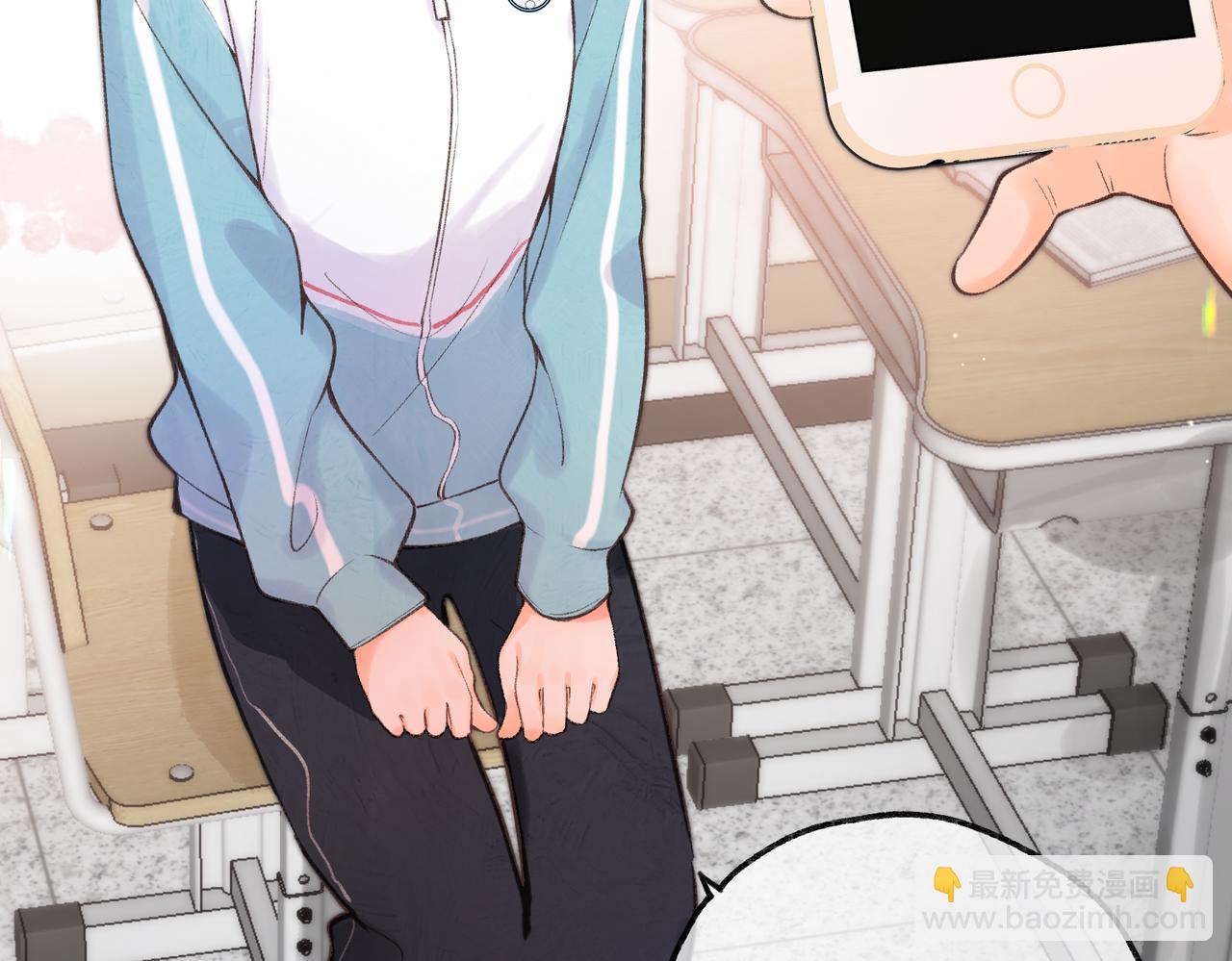 🍵白日梦我 第71话 上一个他喜欢的人 第18页