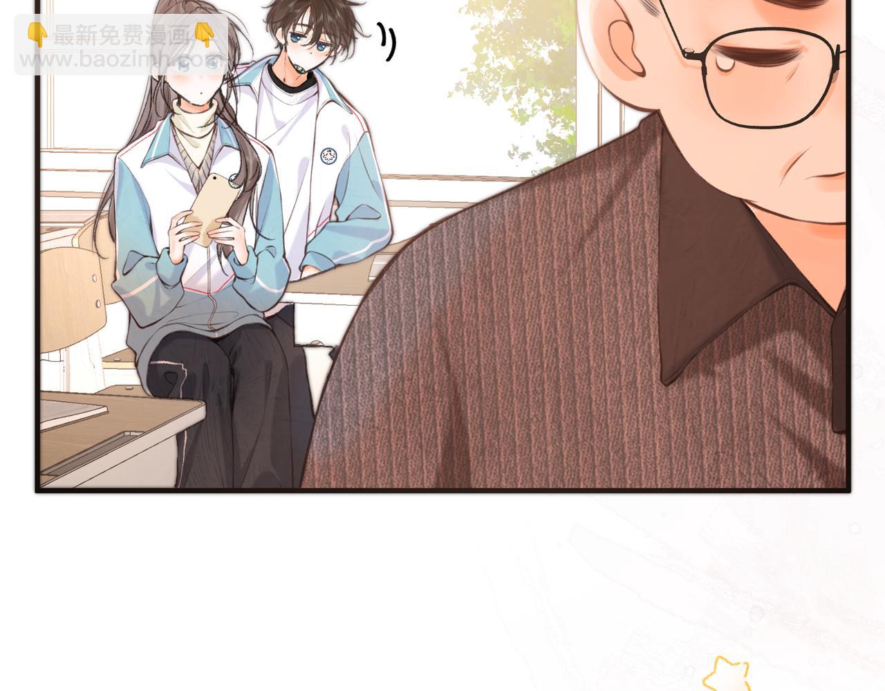 🍵白日梦我 第71话 上一个他喜欢的人 第25页