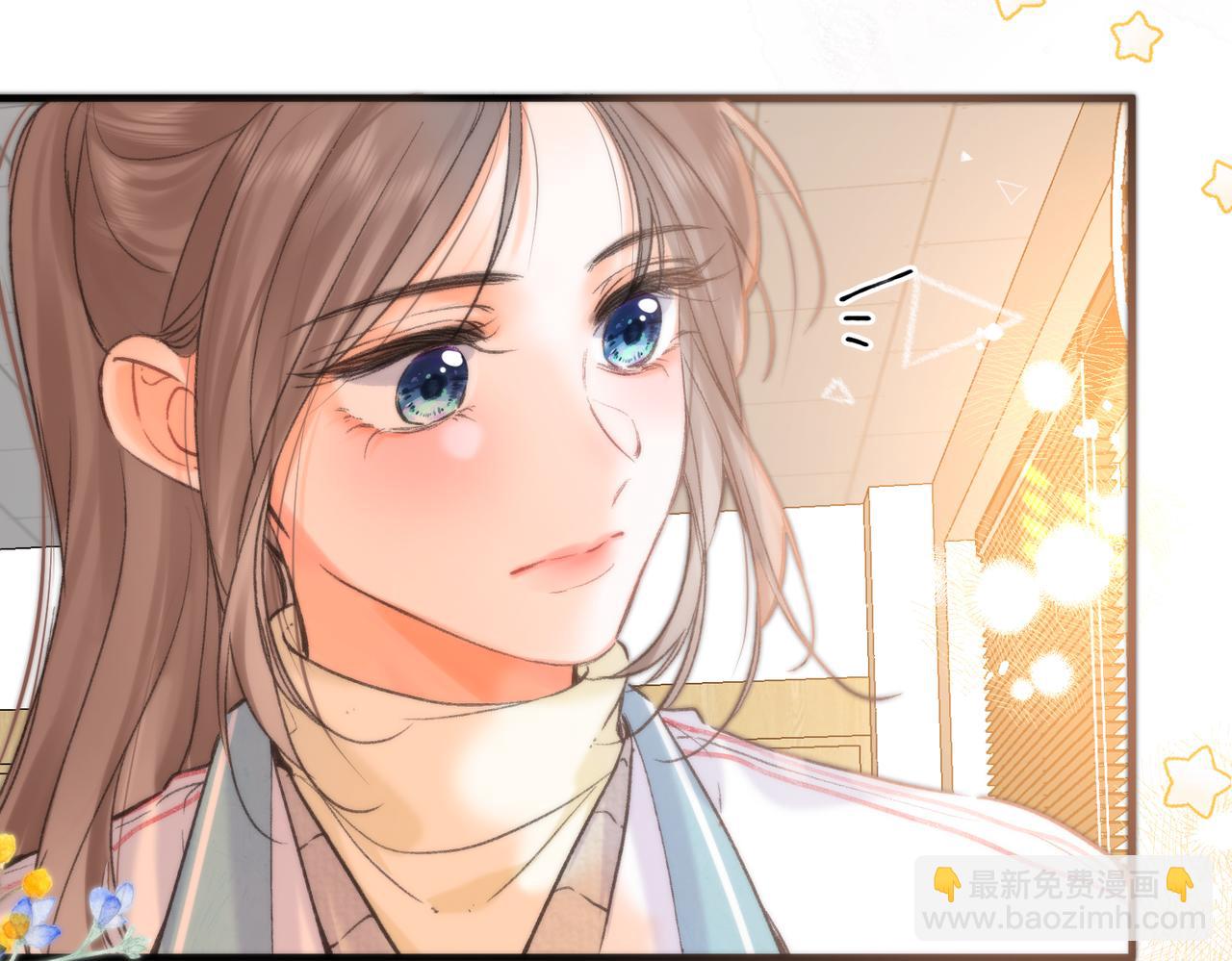 🍵白日梦我 第71话 上一个他喜欢的人 第26页