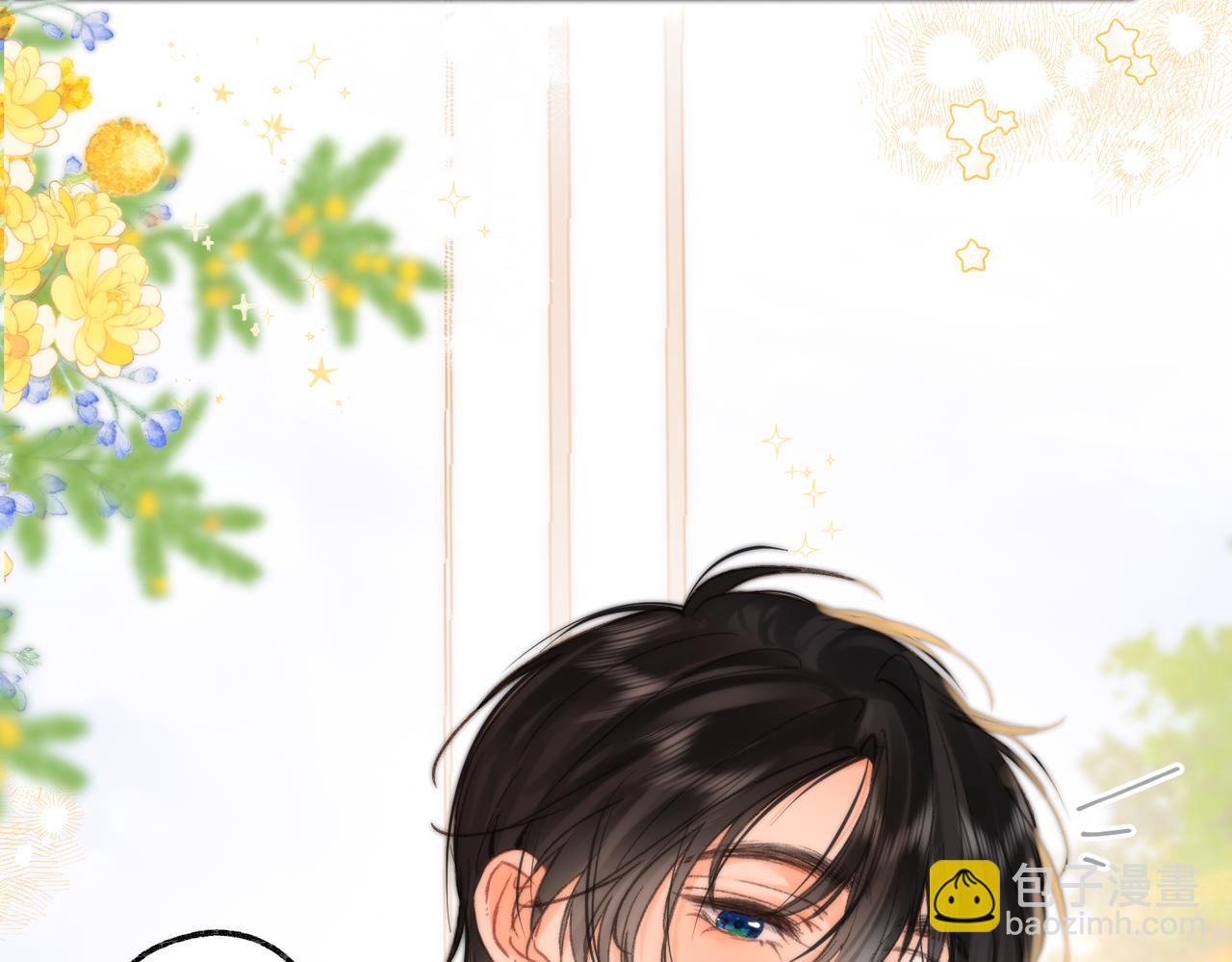 🍵白日梦我 第71话 上一个他喜欢的人 第27页