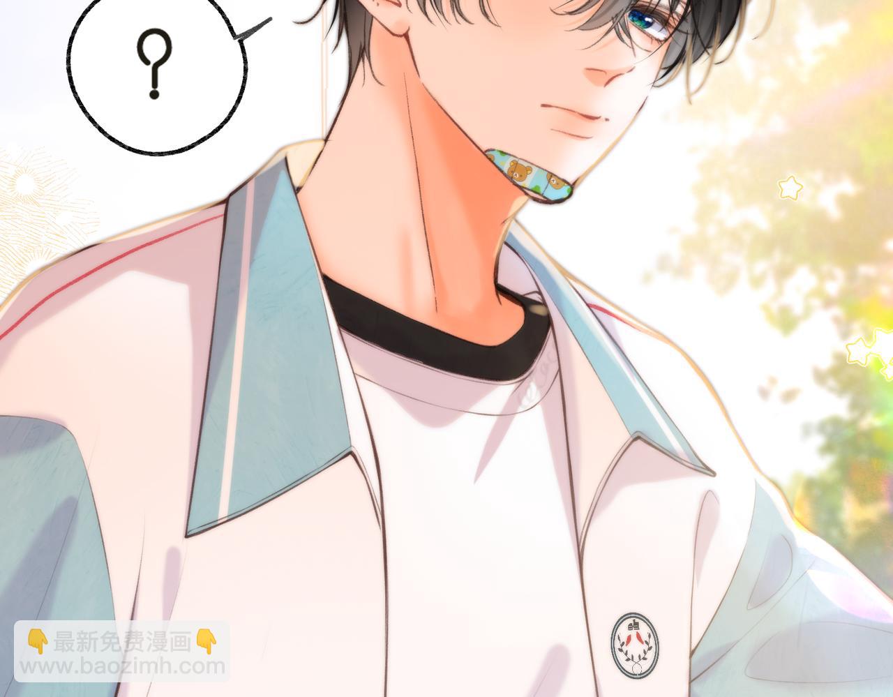 🍵白日梦我 第71话 上一个他喜欢的人 第28页