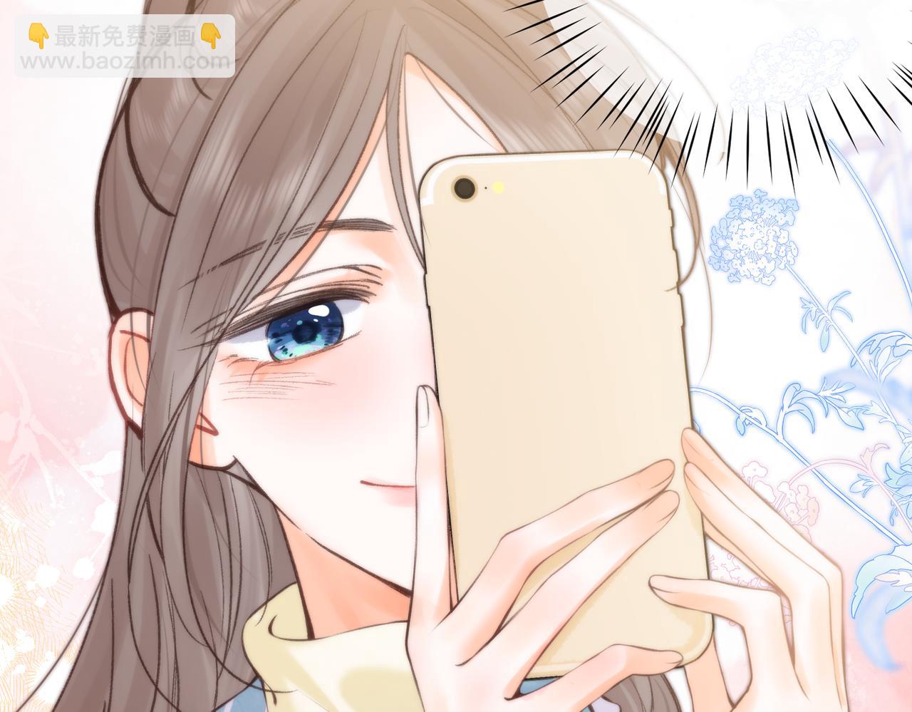 🍵白日梦我 第71话 上一个他喜欢的人 第32页