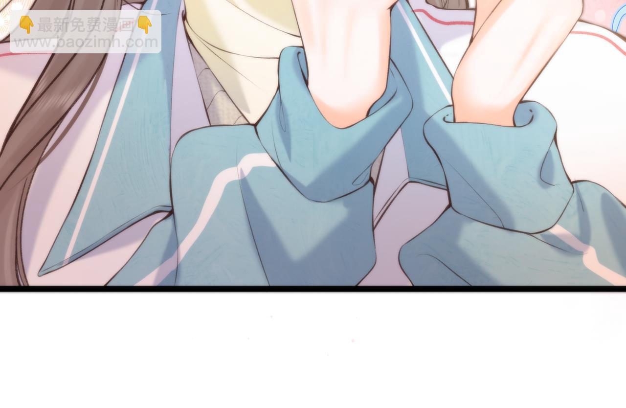 🍵白日梦我 第71话 上一个他喜欢的人 第33页