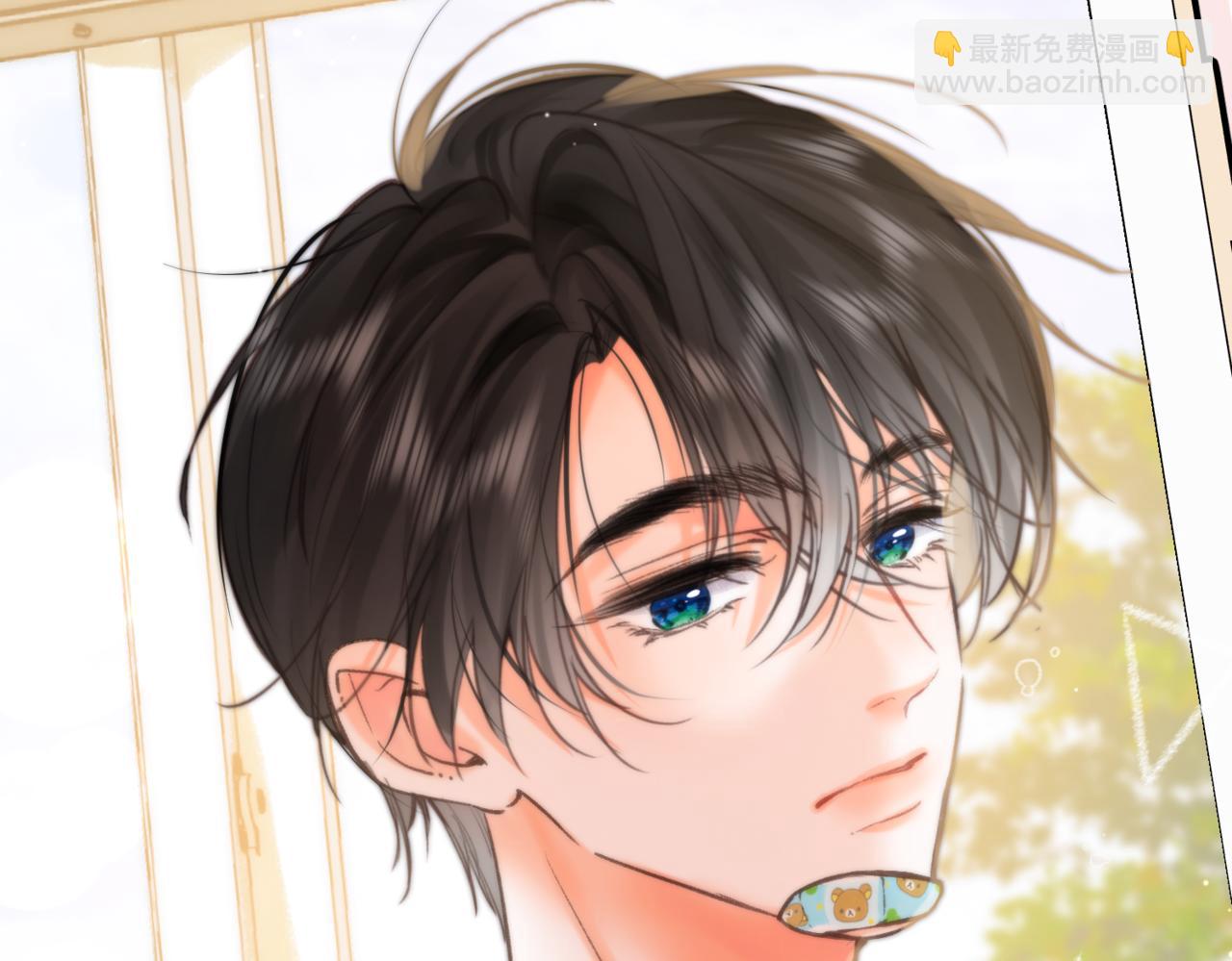 🍵白日梦我 第71话 上一个他喜欢的人 第35页