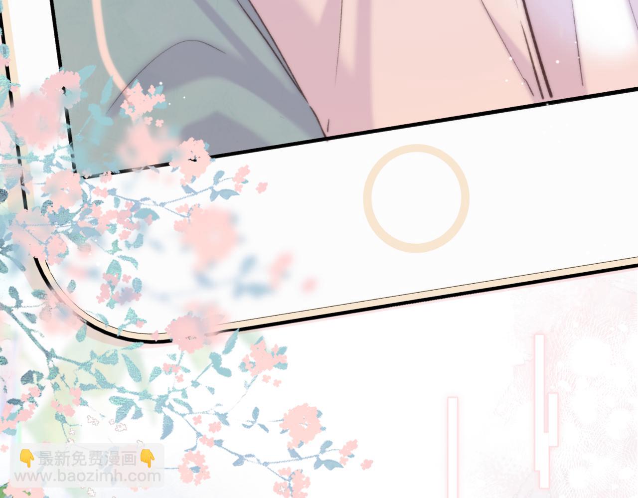 🍵白日梦我 第71话 上一个他喜欢的人 第37页
