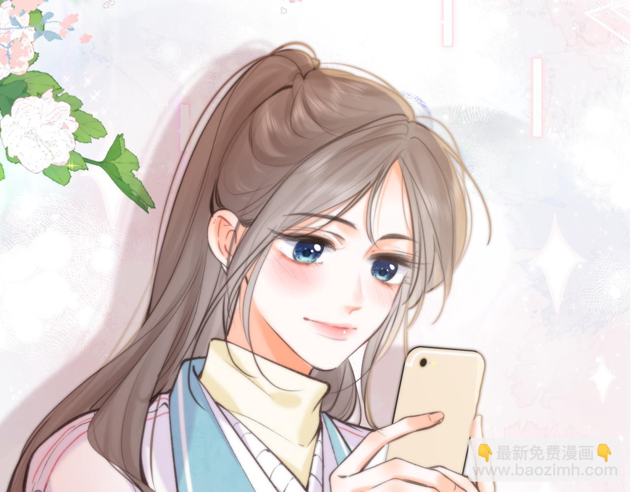 🍵白日梦我 第71话 上一个他喜欢的人 第38页